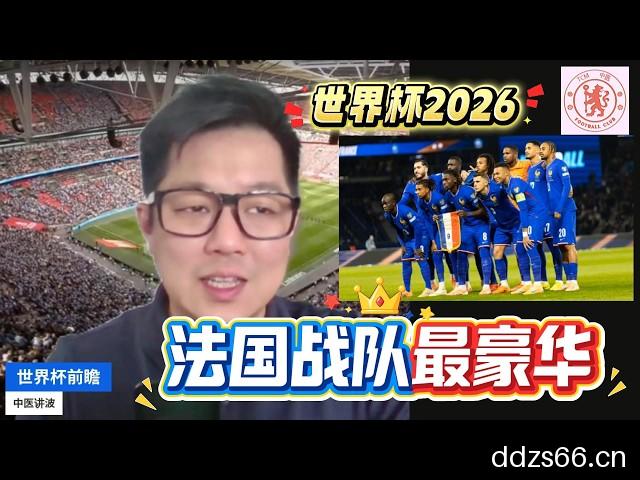 Football Background
